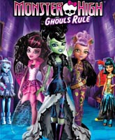 Monster High: Ghoul's Rule /  